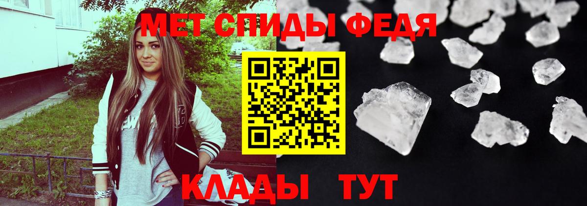 АМФЕТАМИН 98%  Вход с VPN  АМФЕТАМИН  Алушта 