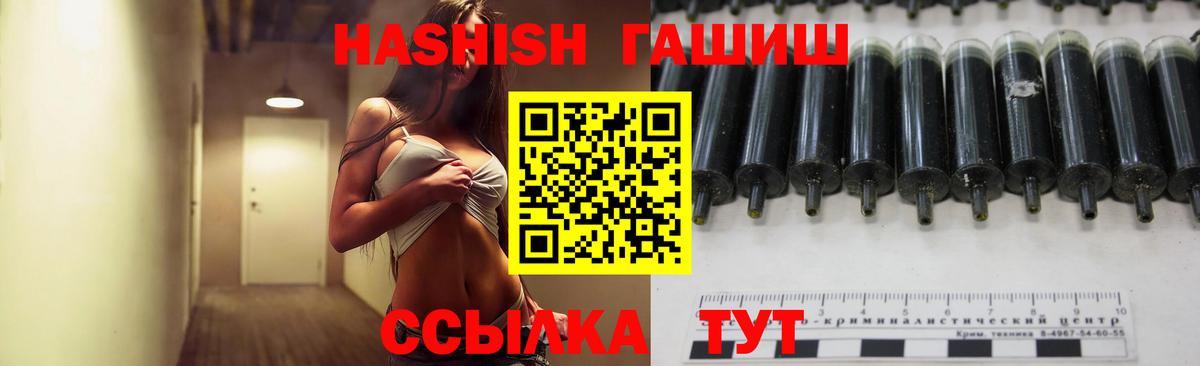 Гашиш Изолятор Алушта