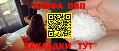 каннабис Татарск