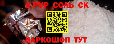 apvp Тверь
