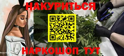 каннабис Татарск
