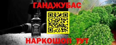каннабис Татарск
