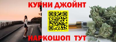 каннабис Татарск