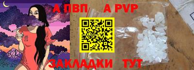 эйфоретик Тара
