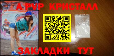 каннабис Татарск