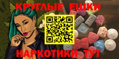 каннабис Татарск