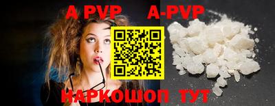 apvp Тверь