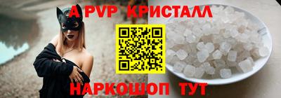 apvp Тверь
