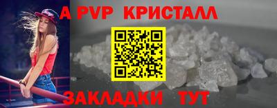 apvp Тверь