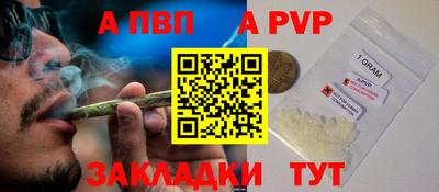 каннабис Татарск