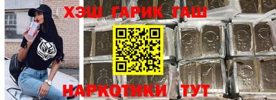 каннабис Татарск