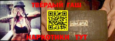 каннабис Татарск