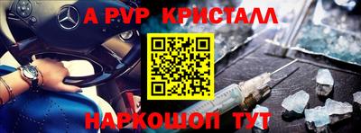 каннабис Татарск