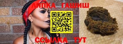каннабис Татарск