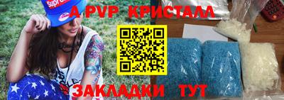 apvp Тверь