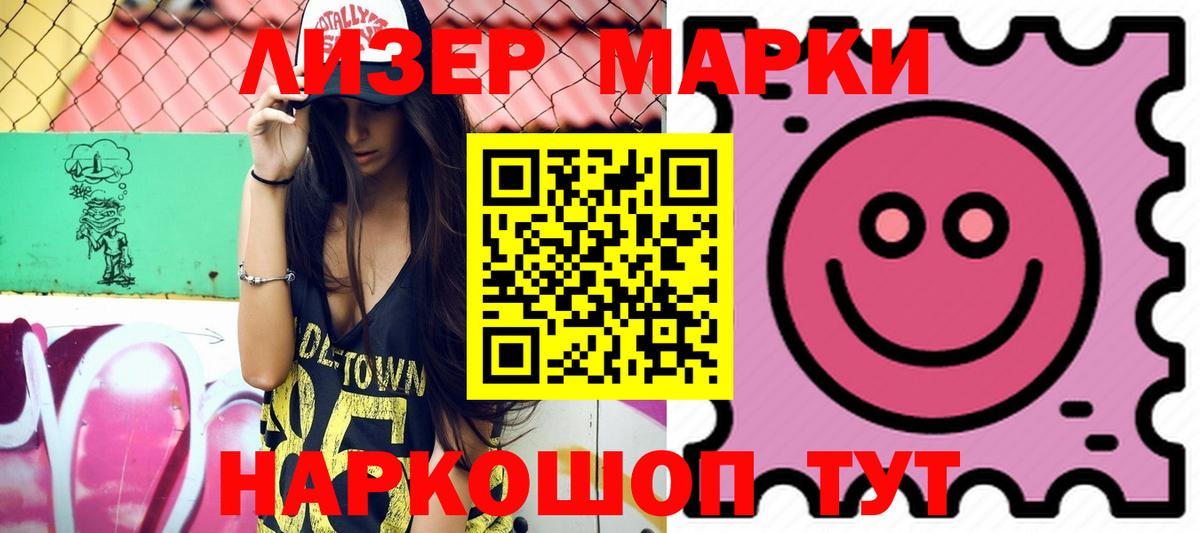 Гашиш Алушта
