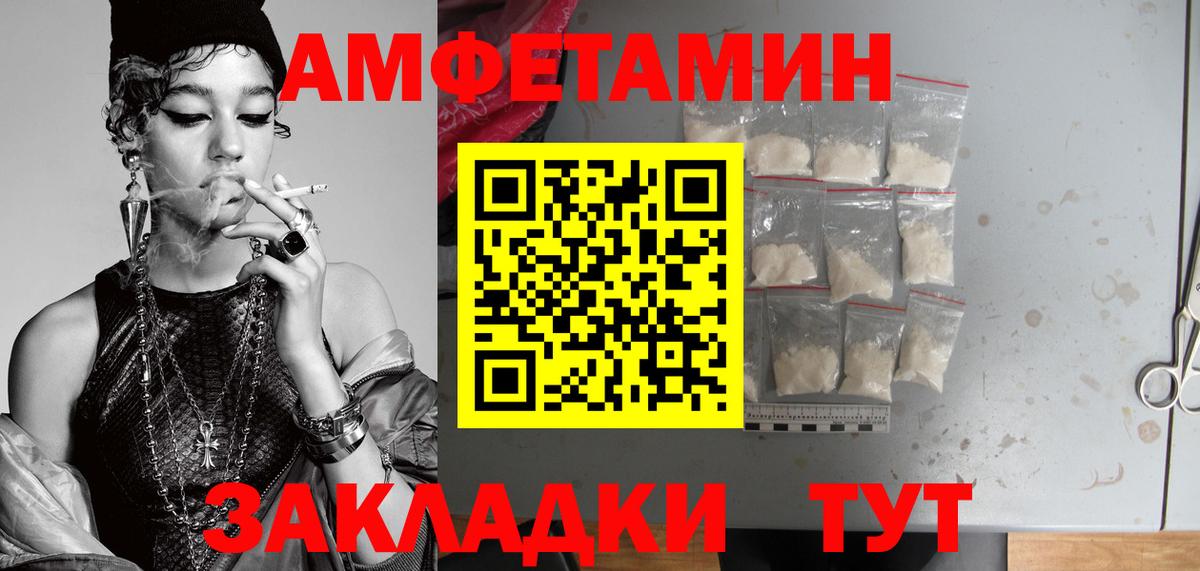 Первитин пудра  Вход с VPN  Алушта 