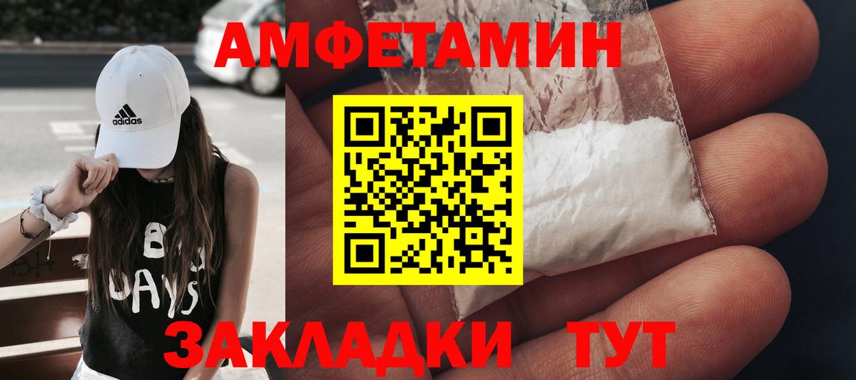 Первитин Декстрометамфетамин 99.9% Алушта
