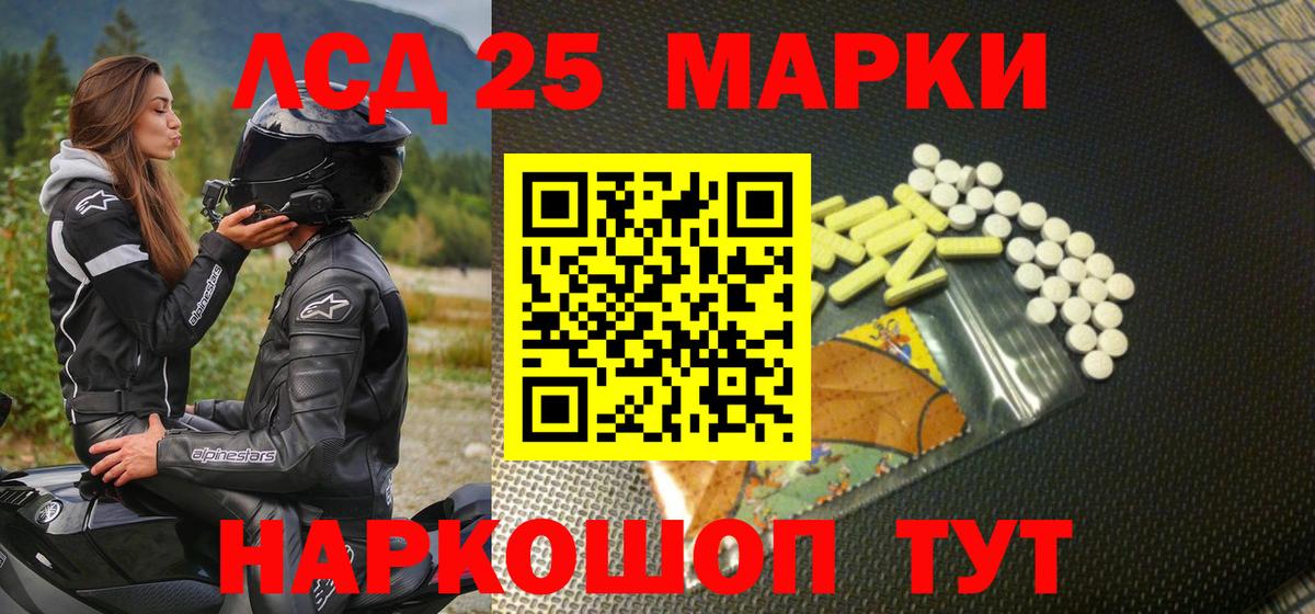 Alpha PVP СОЛЬ кристаллы  Вход с VPN  Меф МЯУ МЯУ кристаллы  ГАШИШ  Алушта  Каннабис 